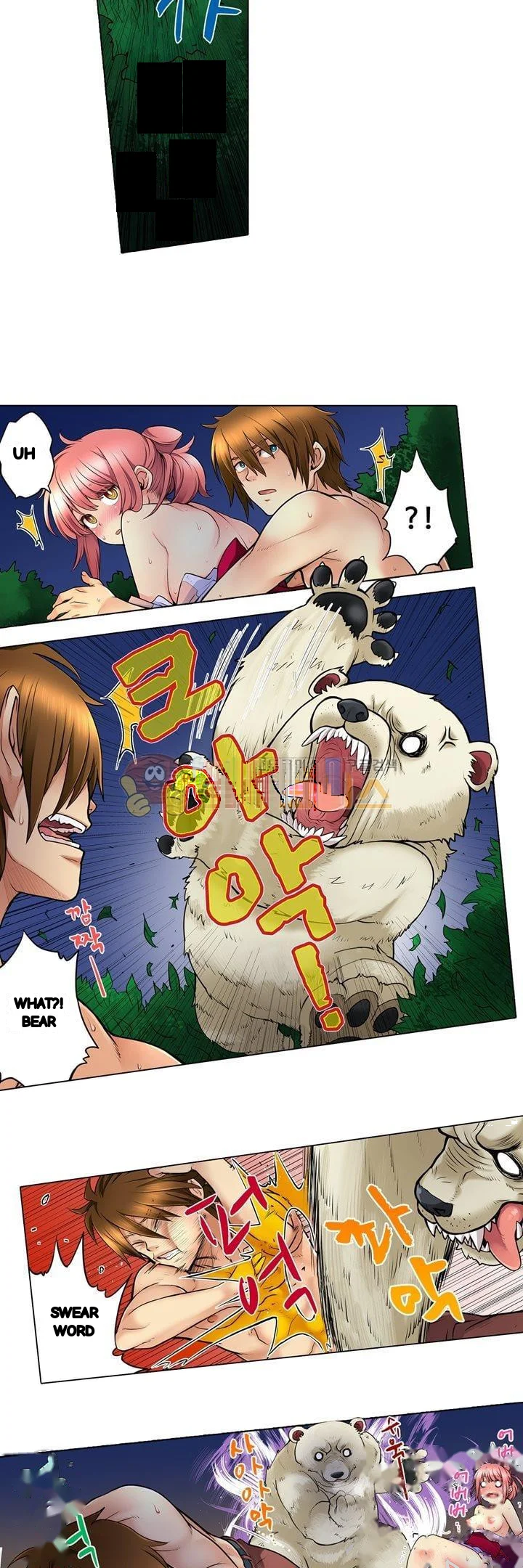 My Classmate Is My Dads Bride But In Bed Shes Mine Chapter 15 - Page 9