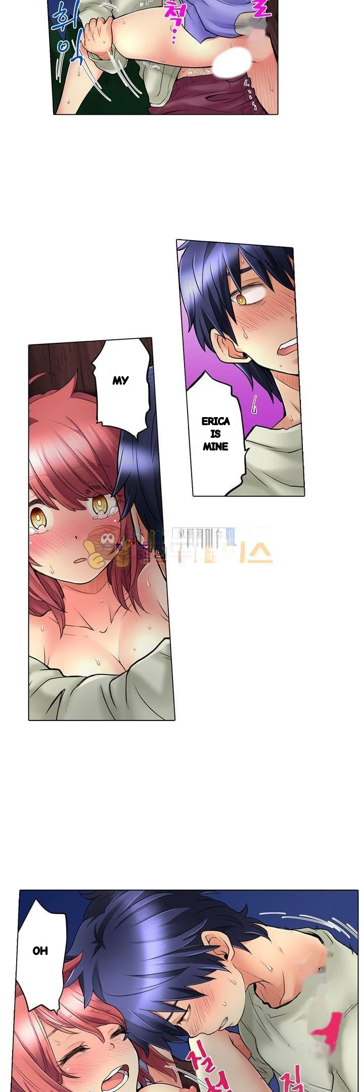 My Classmate Is My Dads Bride But In Bed Shes Mine Chapter 16 - Page 12