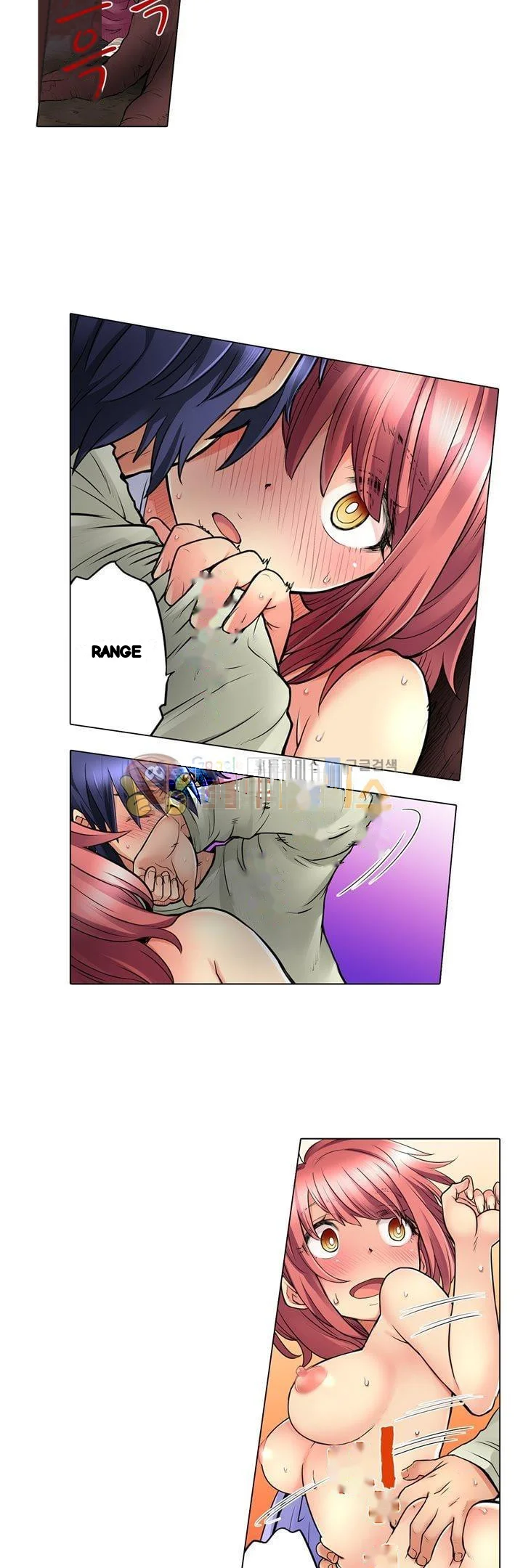 My Classmate Is My Dads Bride But In Bed Shes Mine Chapter 16 - Page 14