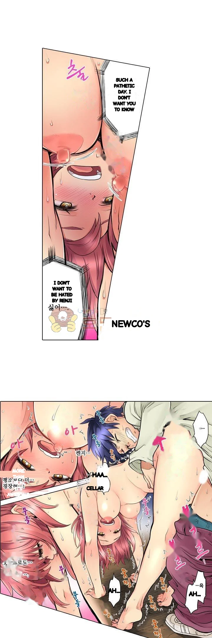 My Classmate Is My Dads Bride But In Bed Shes Mine Chapter 16 - Page 16
