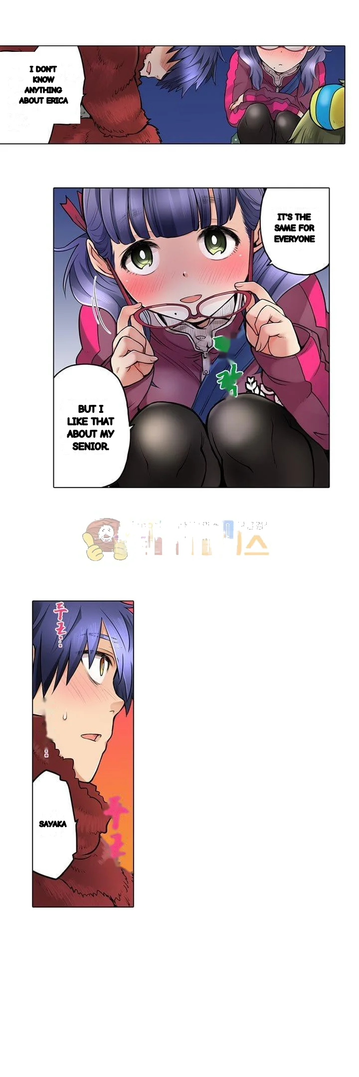 My Classmate Is My Dads Bride But In Bed Shes Mine Chapter 16 - Page 21