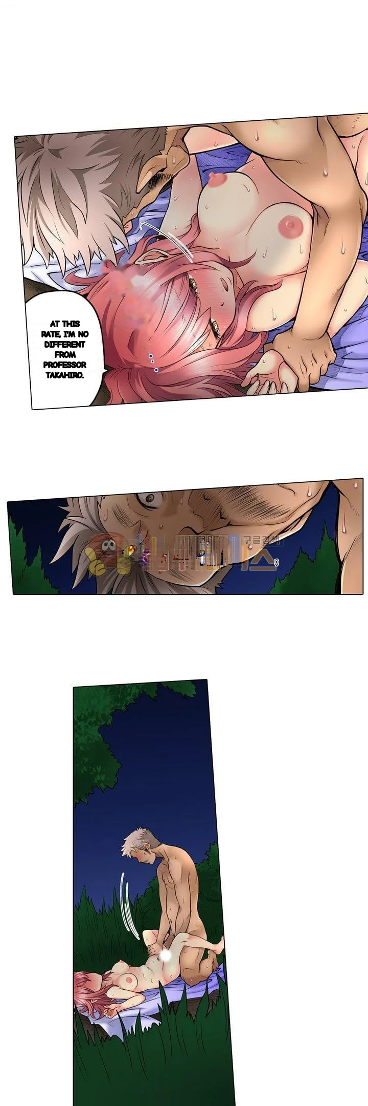 My Classmate Is My Dads Bride But In Bed Shes Mine Chapter 16 - Page 5