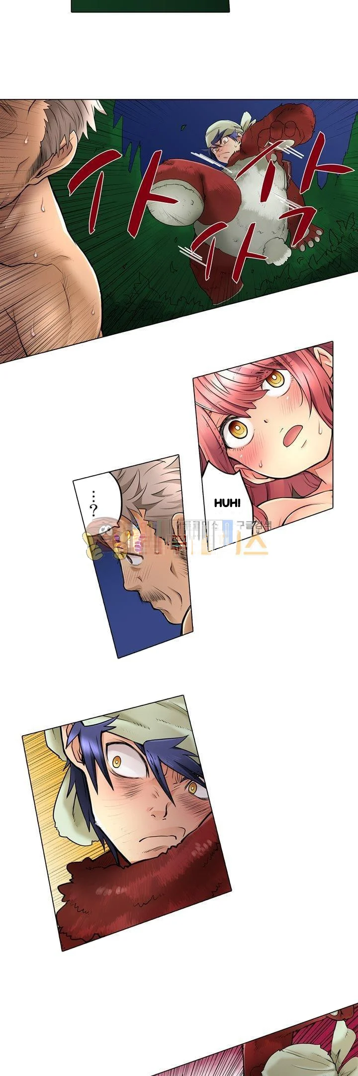 My Classmate Is My Dads Bride But In Bed Shes Mine Chapter 16 - Page 6