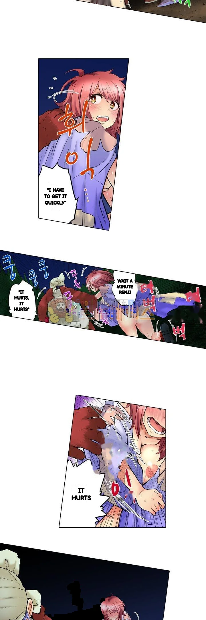 My Classmate Is My Dads Bride But In Bed Shes Mine Chapter 16 - Page 8