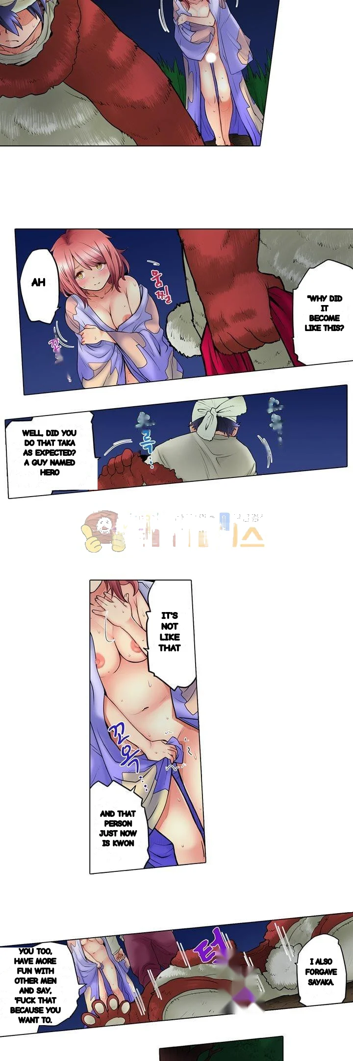 My Classmate Is My Dads Bride But In Bed Shes Mine Chapter 16 - Page 9