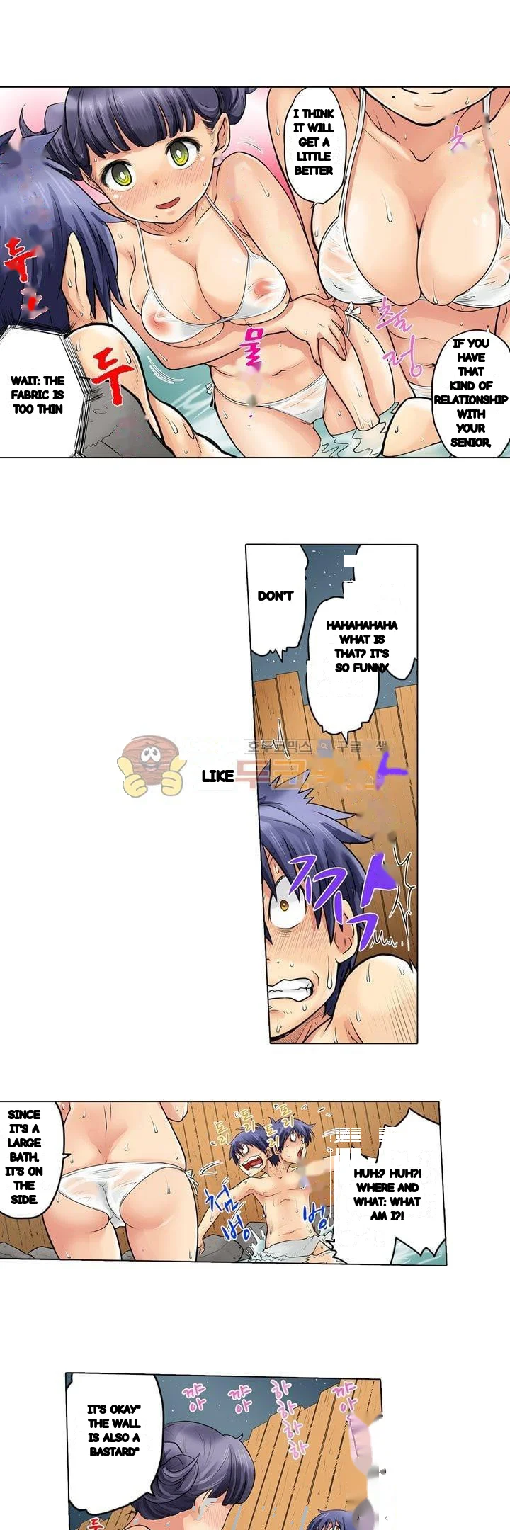 My Classmate Is My Dads Bride But In Bed Shes Mine Chapter 17 - Page 12