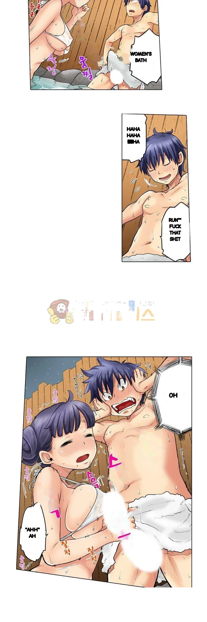 My Classmate Is My Dads Bride But In Bed Shes Mine Chapter 17 - Page 13