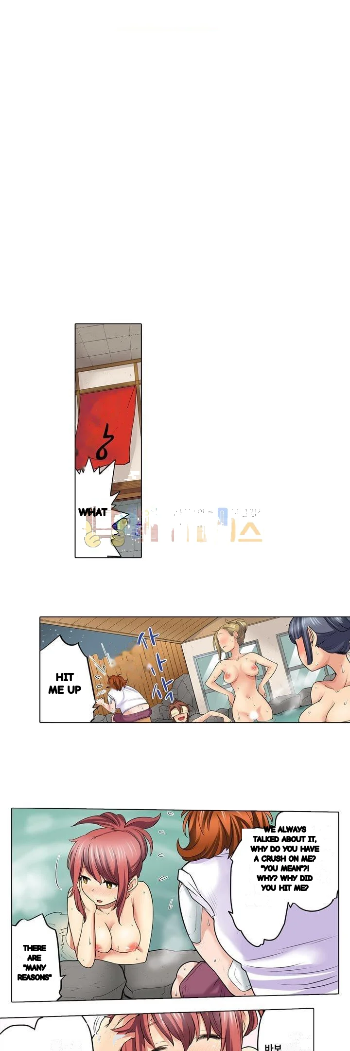 My Classmate Is My Dads Bride But In Bed Shes Mine Chapter 17 - Page 16