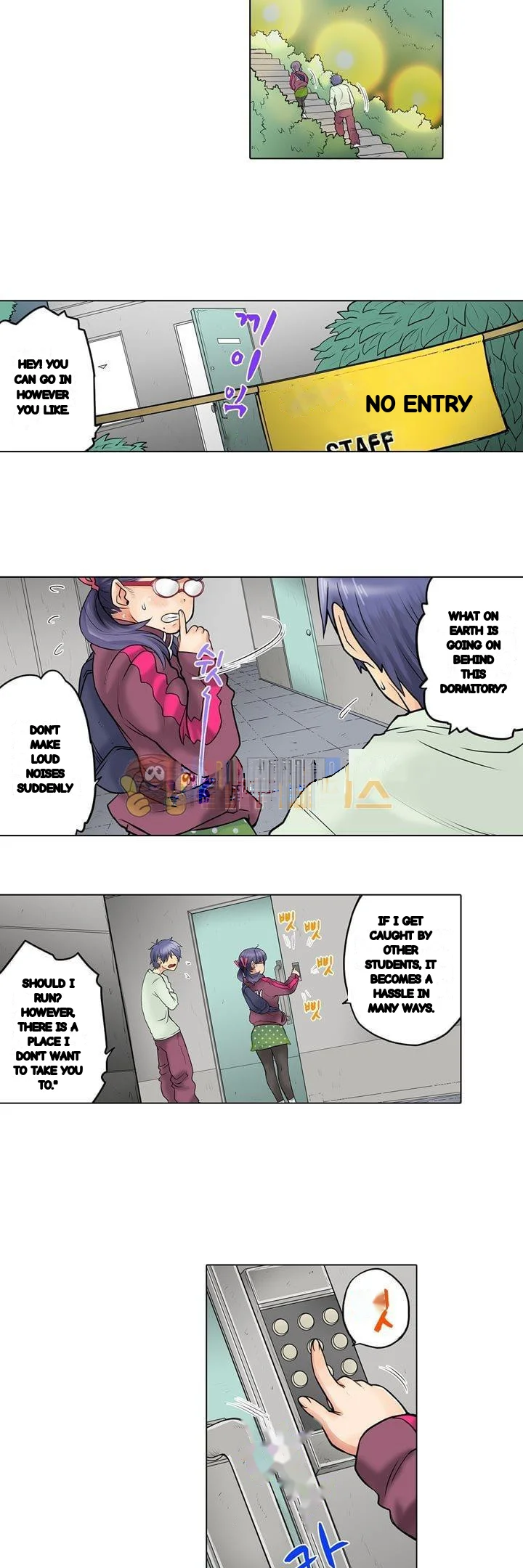 My Classmate Is My Dads Bride But In Bed Shes Mine Chapter 17 - Page 3