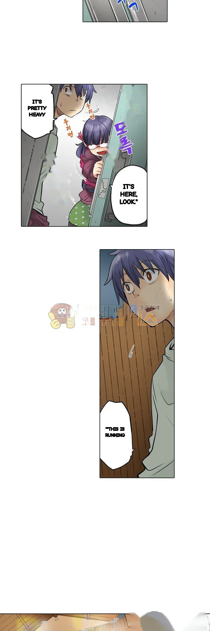 My Classmate Is My Dads Bride But In Bed Shes Mine Chapter 17 - Page 4