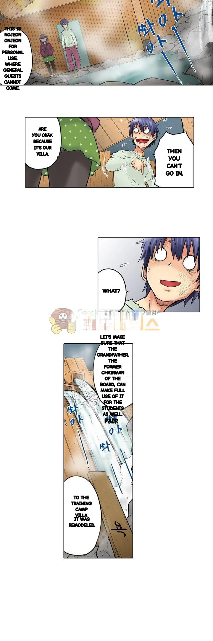 My Classmate Is My Dads Bride But In Bed Shes Mine Chapter 17 - Page 5