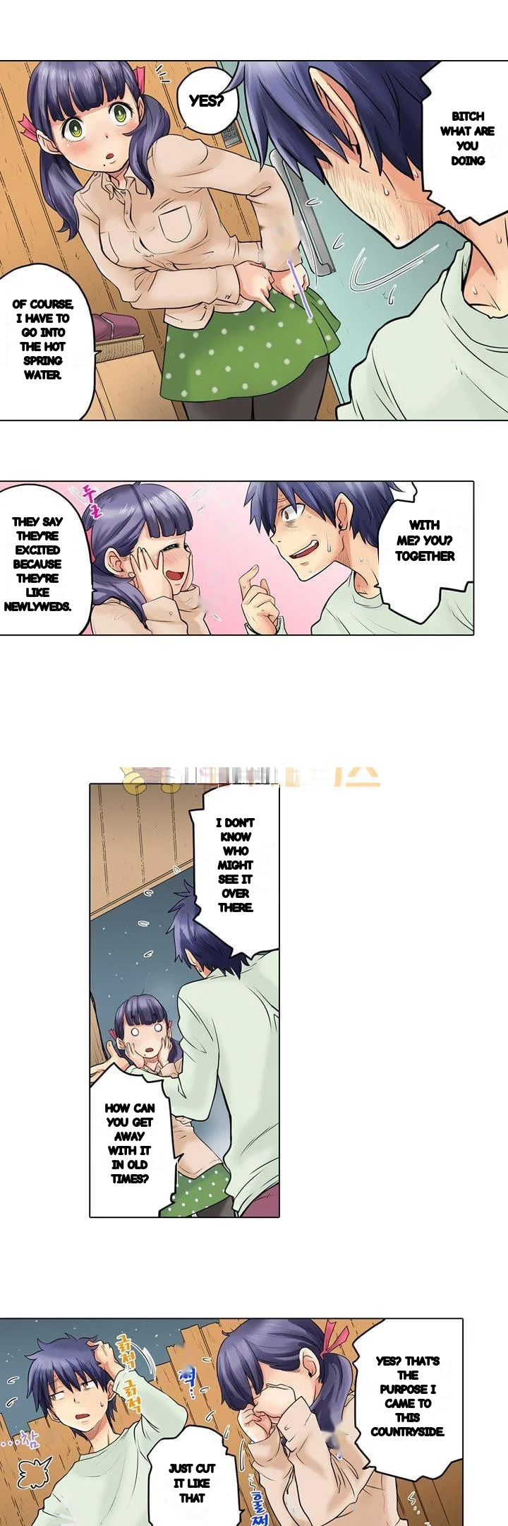 My Classmate Is My Dads Bride But In Bed Shes Mine Chapter 17 - Page 6