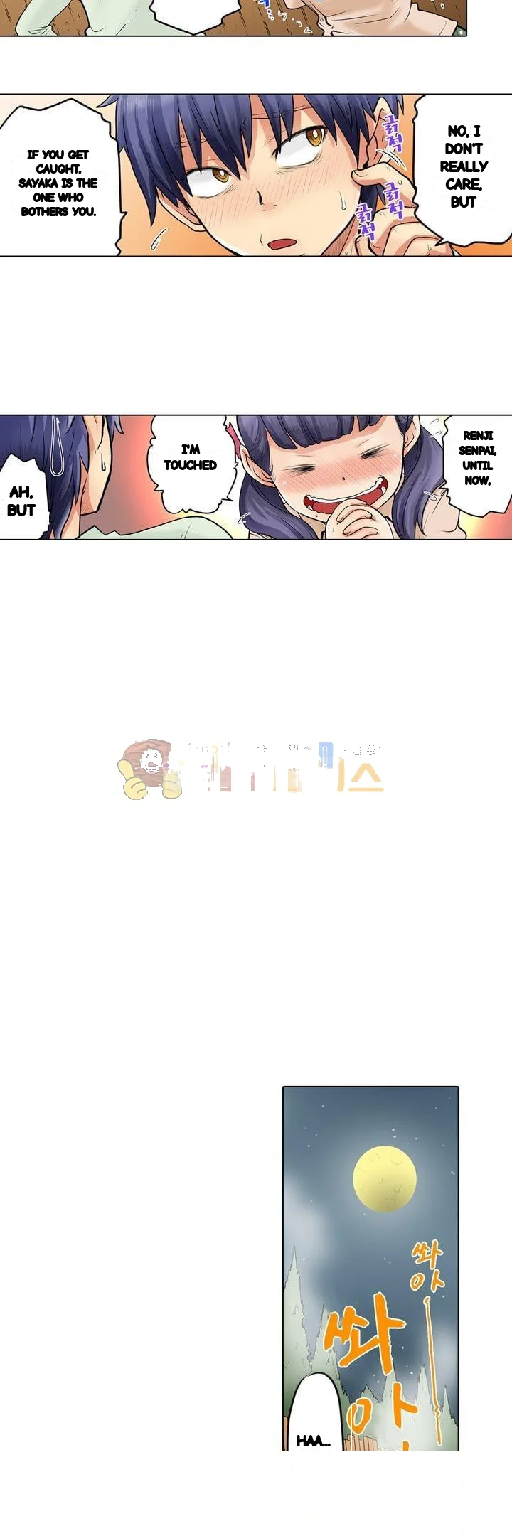 My Classmate Is My Dads Bride But In Bed Shes Mine Chapter 17 - Page 7