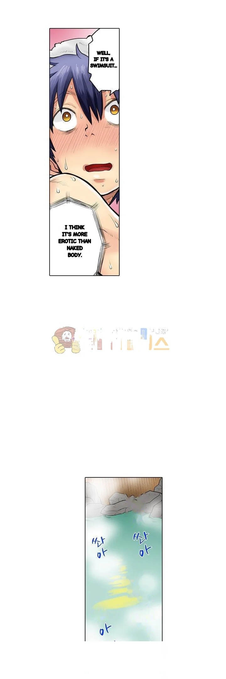 My Classmate Is My Dads Bride But In Bed Shes Mine Chapter 17 - Page 9