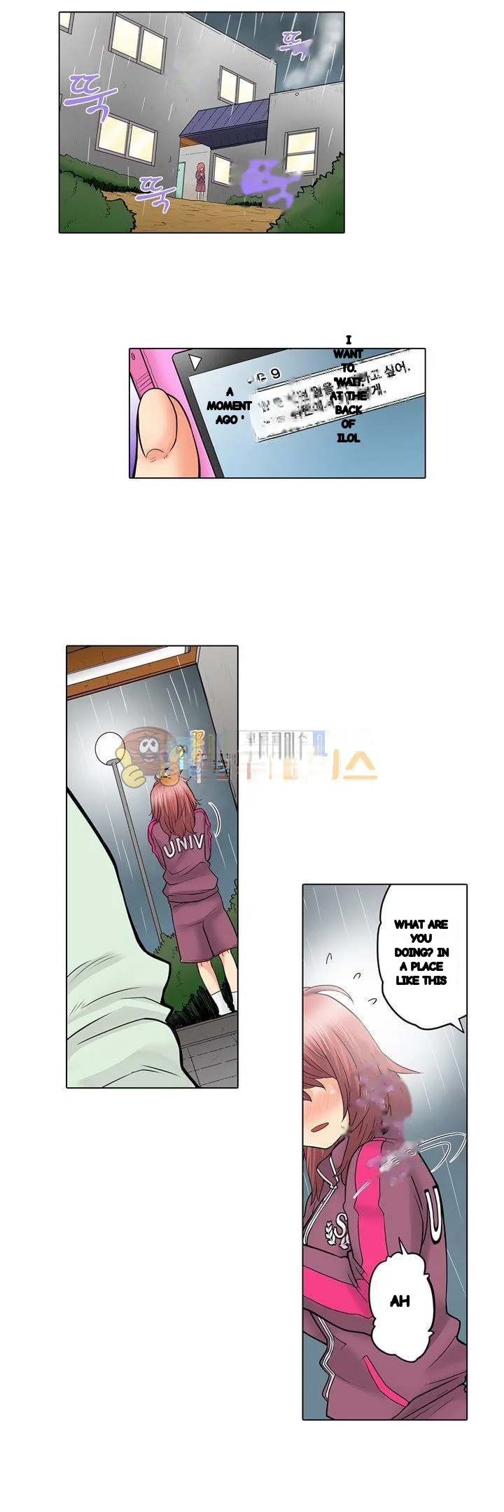 My Classmate Is My Dads Bride But In Bed Shes Mine Chapter 18 - Page 18