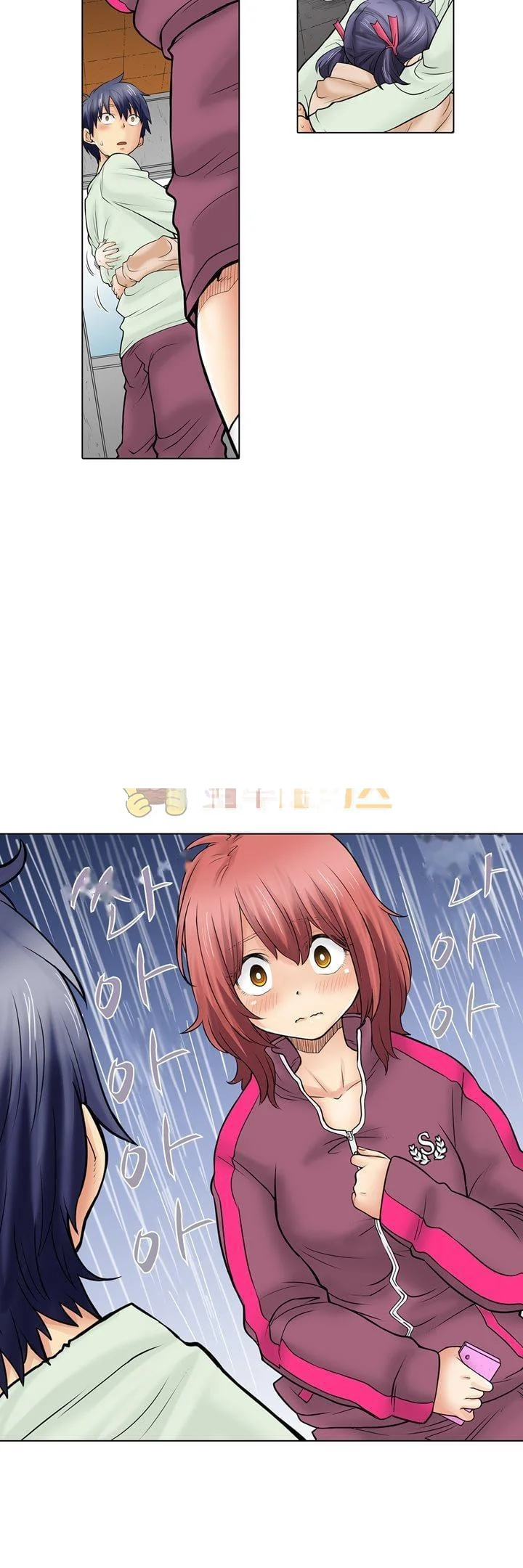 My Classmate Is My Dads Bride But In Bed Shes Mine Chapter 18 - Page 20