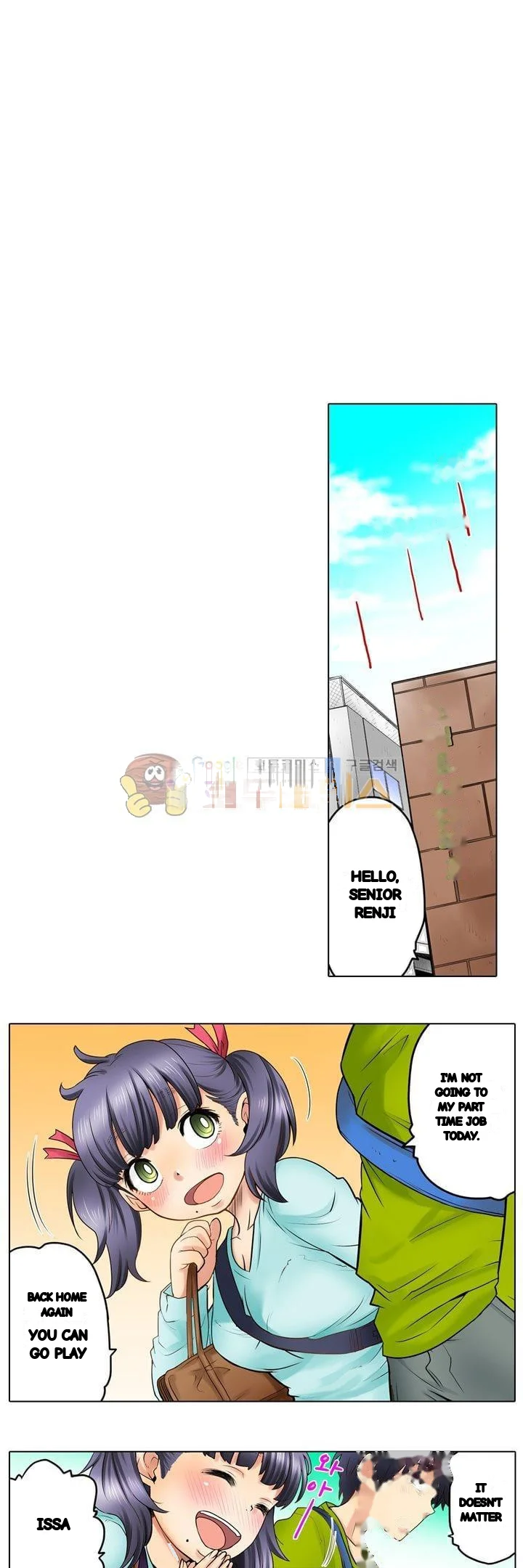 My Classmate Is My Dads Bride But In Bed Shes Mine Chapter 19 - Page 10