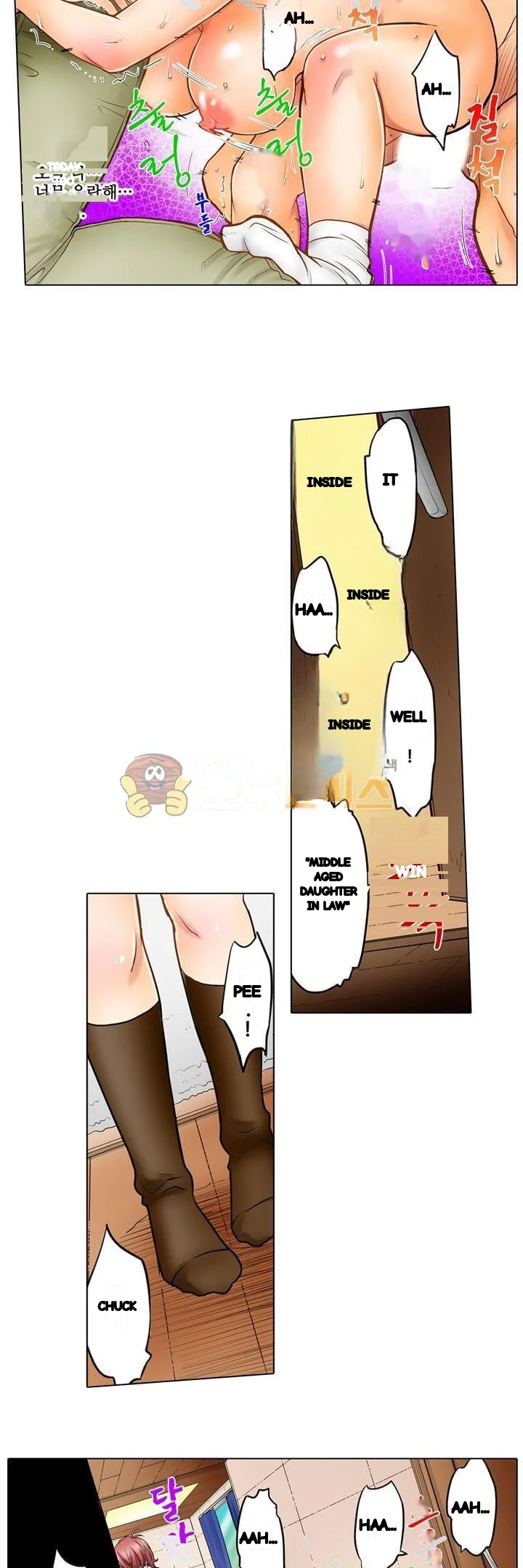 My Classmate Is My Dads Bride But In Bed Shes Mine Chapter 19 - Page 13