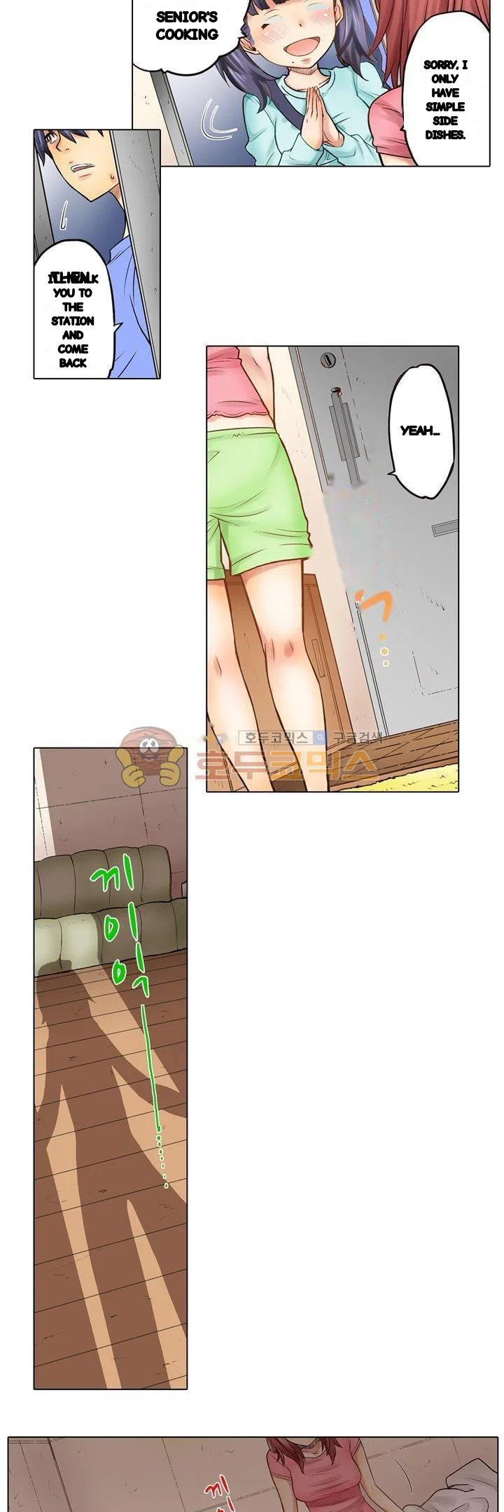 My Classmate Is My Dads Bride But In Bed Shes Mine Chapter 19 - Page 17