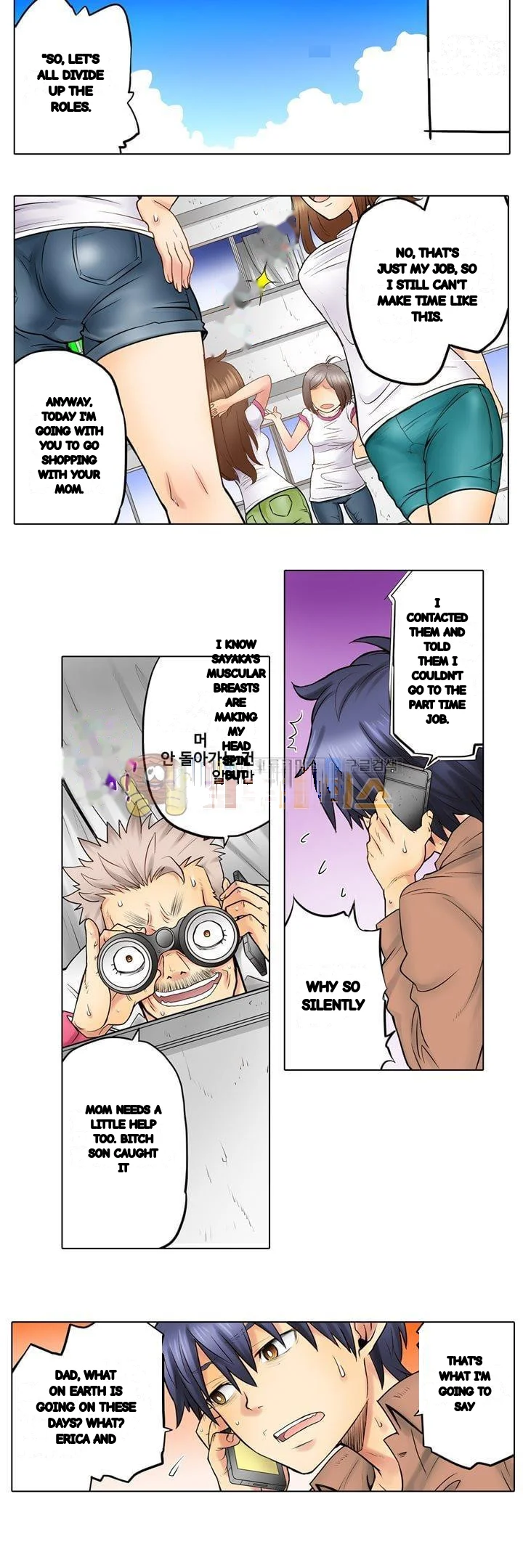 My Classmate Is My Dads Bride But In Bed Shes Mine Chapter 19 - Page 19