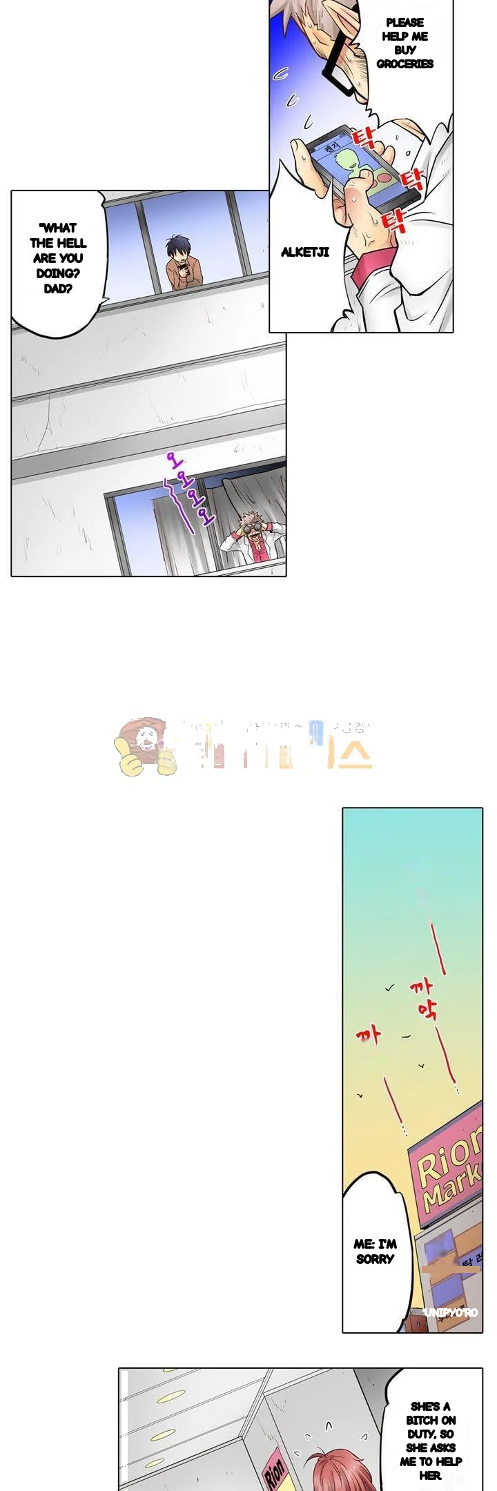 My Classmate Is My Dads Bride But In Bed Shes Mine Chapter 19 - Page 20