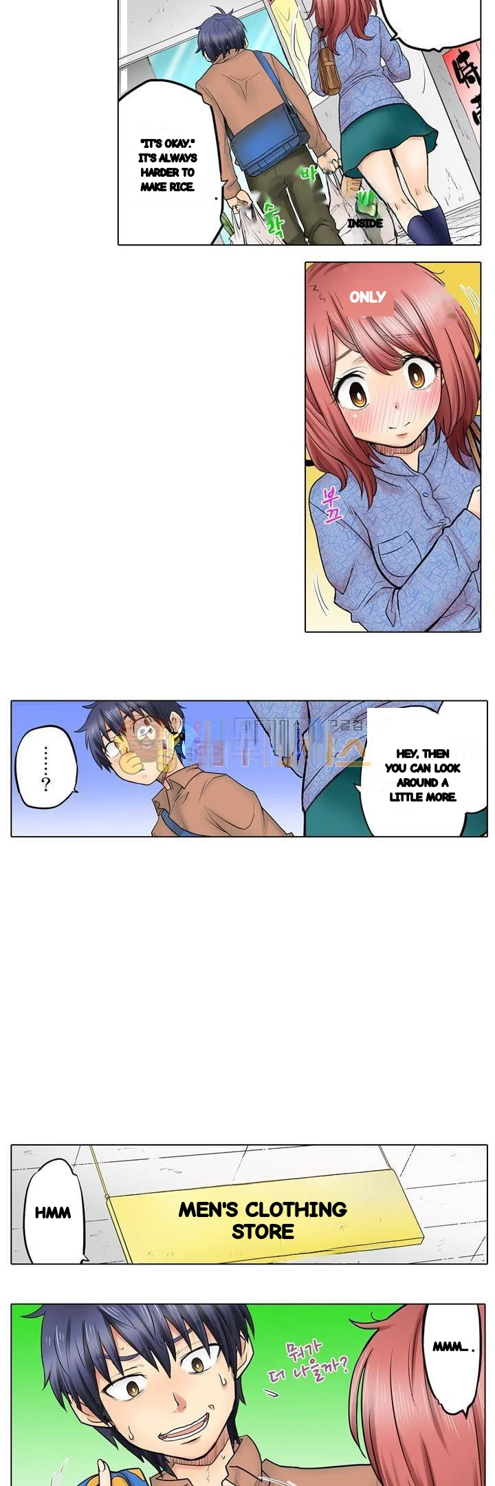 My Classmate Is My Dads Bride But In Bed Shes Mine Chapter 19 - Page 21