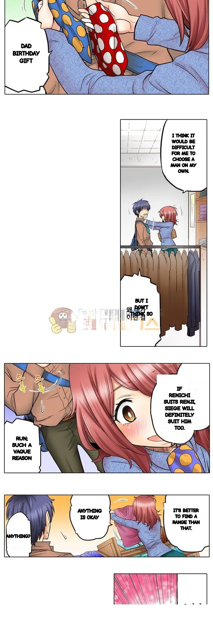 My Classmate Is My Dads Bride But In Bed Shes Mine Chapter 19 - Page 22