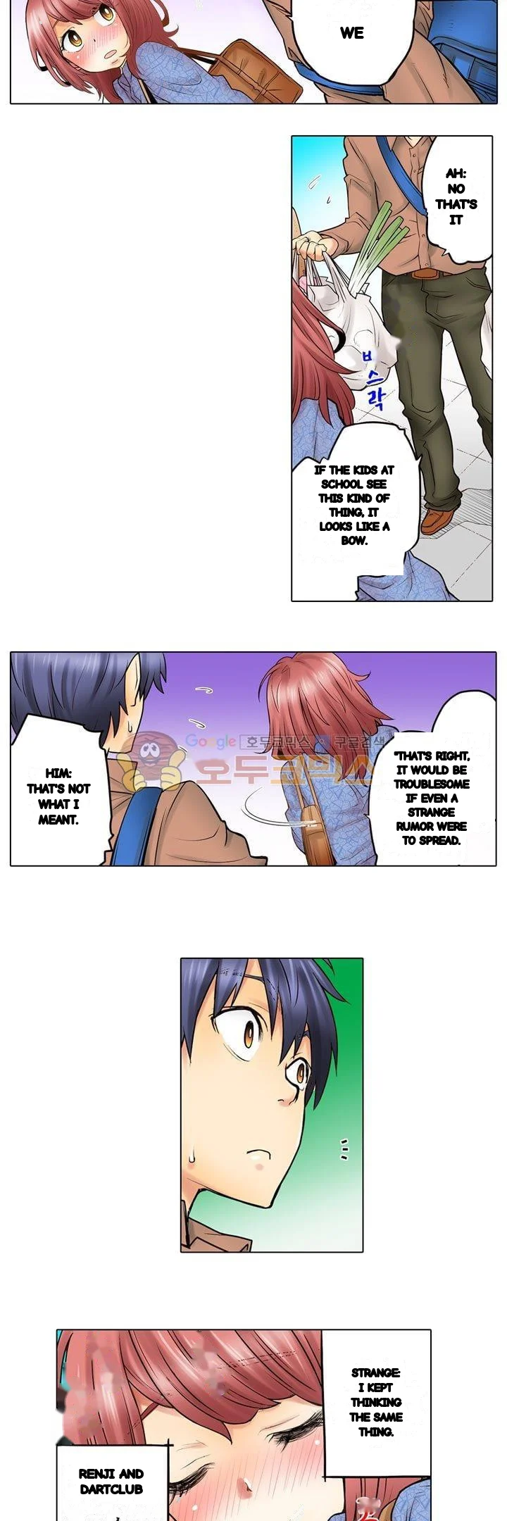 My Classmate Is My Dads Bride But In Bed Shes Mine Chapter 19 - Page 24