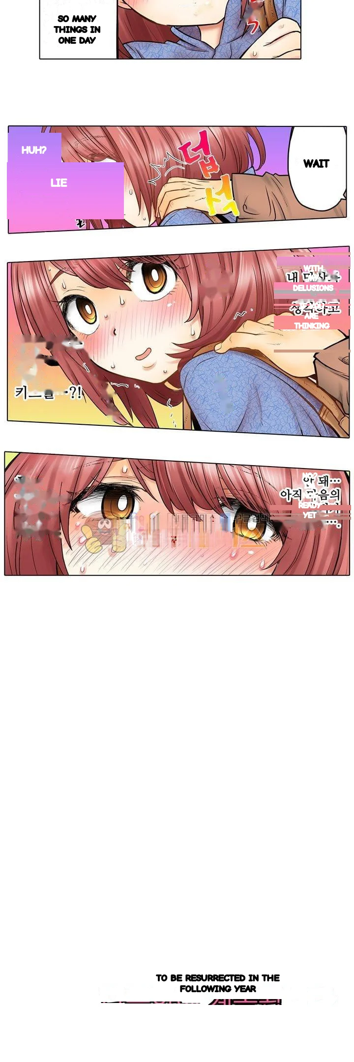 My Classmate Is My Dads Bride But In Bed Shes Mine Chapter 19 - Page 25