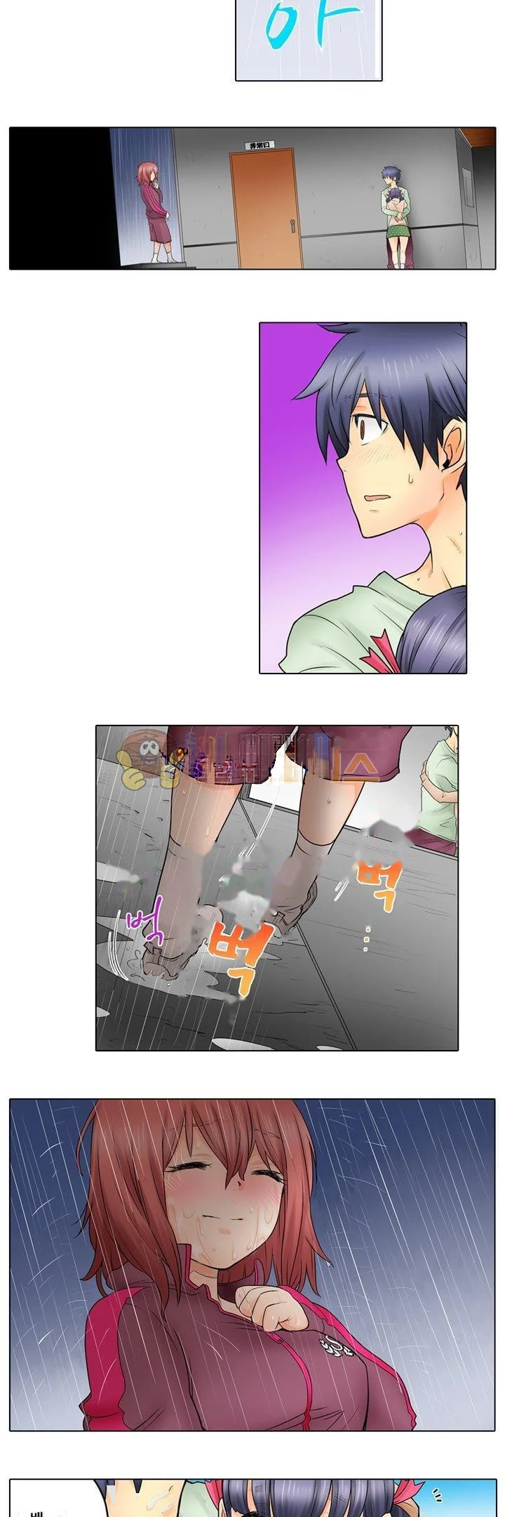 My Classmate Is My Dads Bride But In Bed Shes Mine Chapter 19 - Page 3