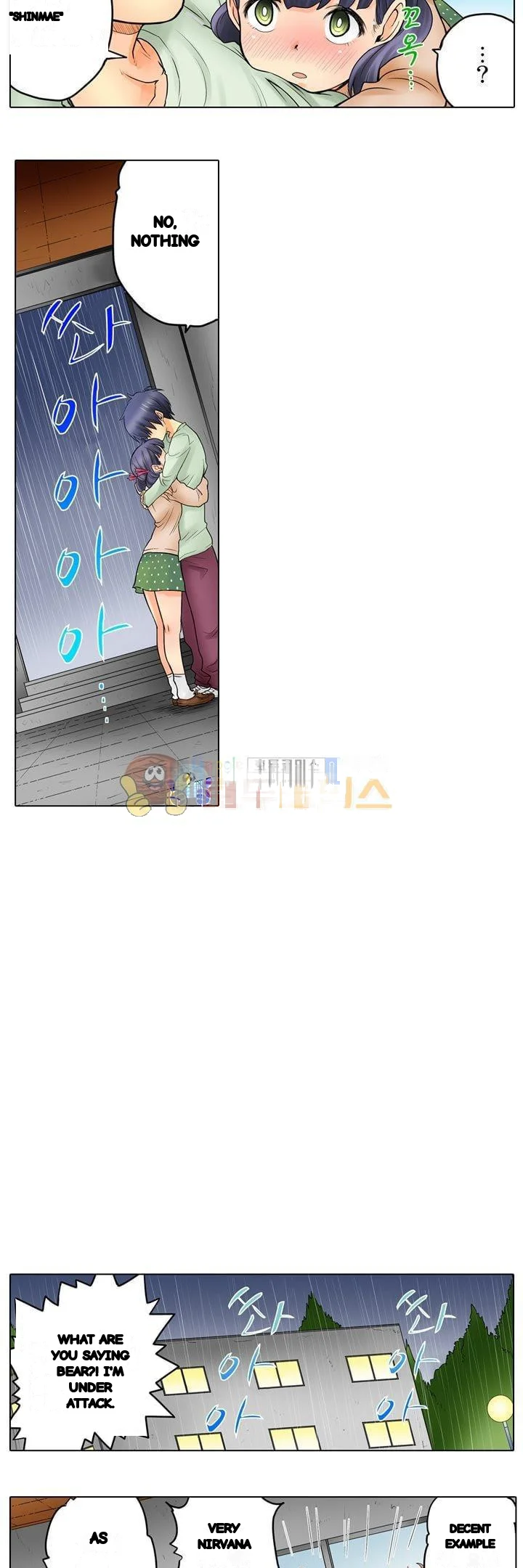 My Classmate Is My Dads Bride But In Bed Shes Mine Chapter 19 - Page 4