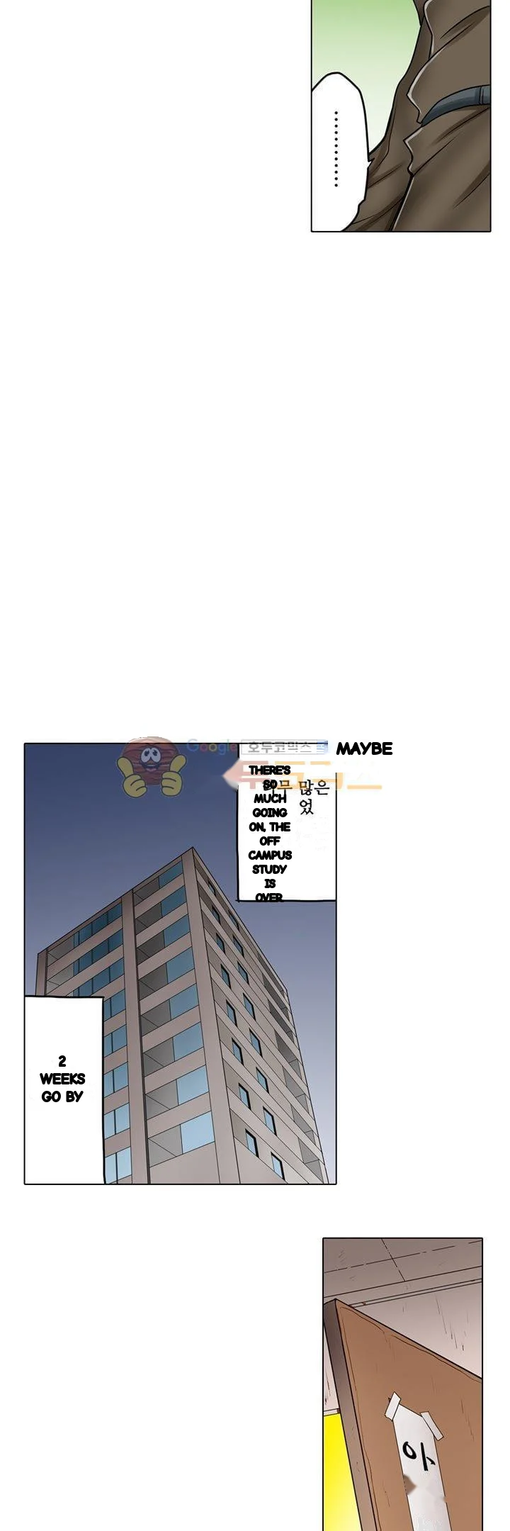 My Classmate Is My Dads Bride But In Bed Shes Mine Chapter 19 - Page 6