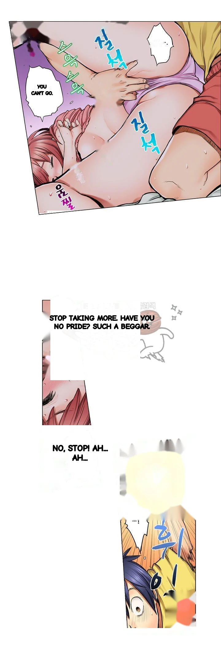 My Classmate Is My Dads Bride But In Bed Shes Mine Chapter 2 - Page 9