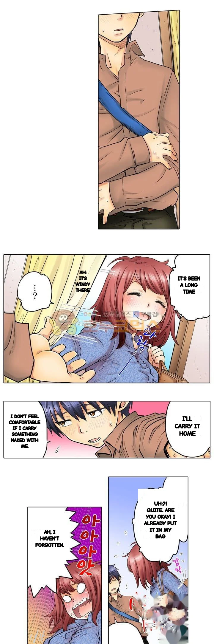 My Classmate Is My Dads Bride But In Bed Shes Mine Chapter 20 - Page 10