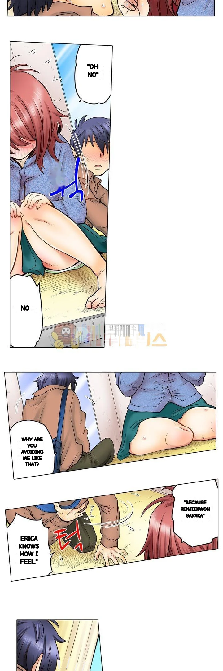 My Classmate Is My Dads Bride But In Bed Shes Mine Chapter 20 - Page 13
