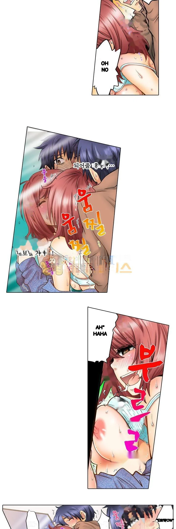 My Classmate Is My Dads Bride But In Bed Shes Mine Chapter 20 - Page 19