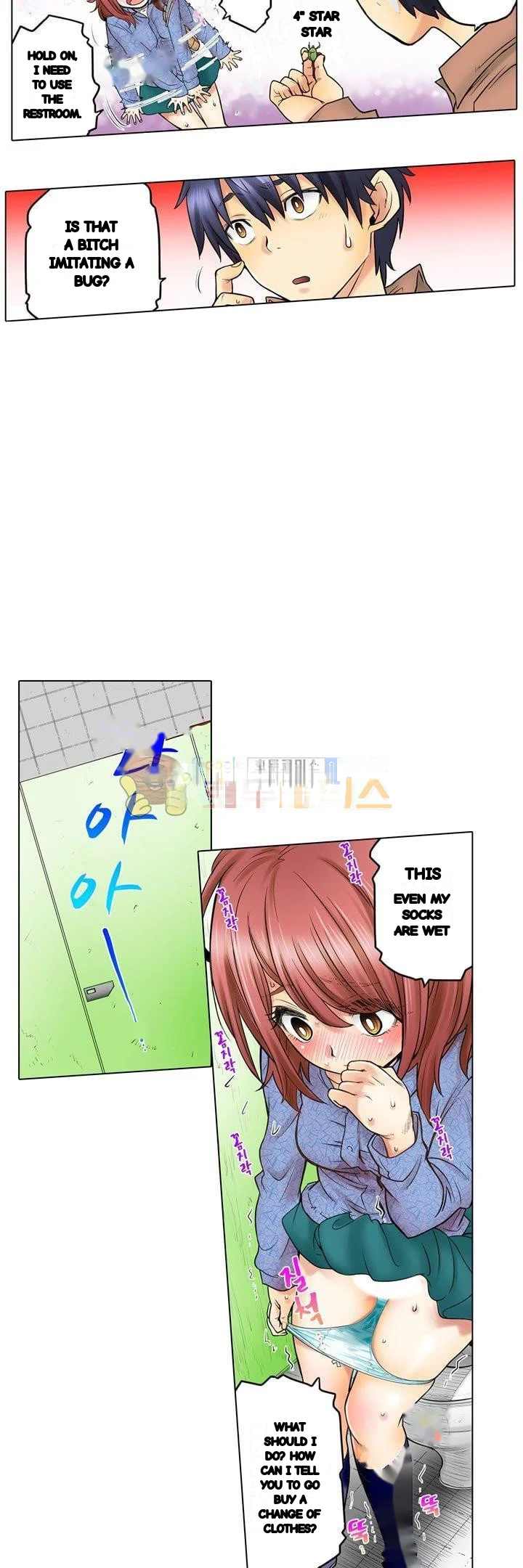 My Classmate Is My Dads Bride But In Bed Shes Mine Chapter 20 - Page 3
