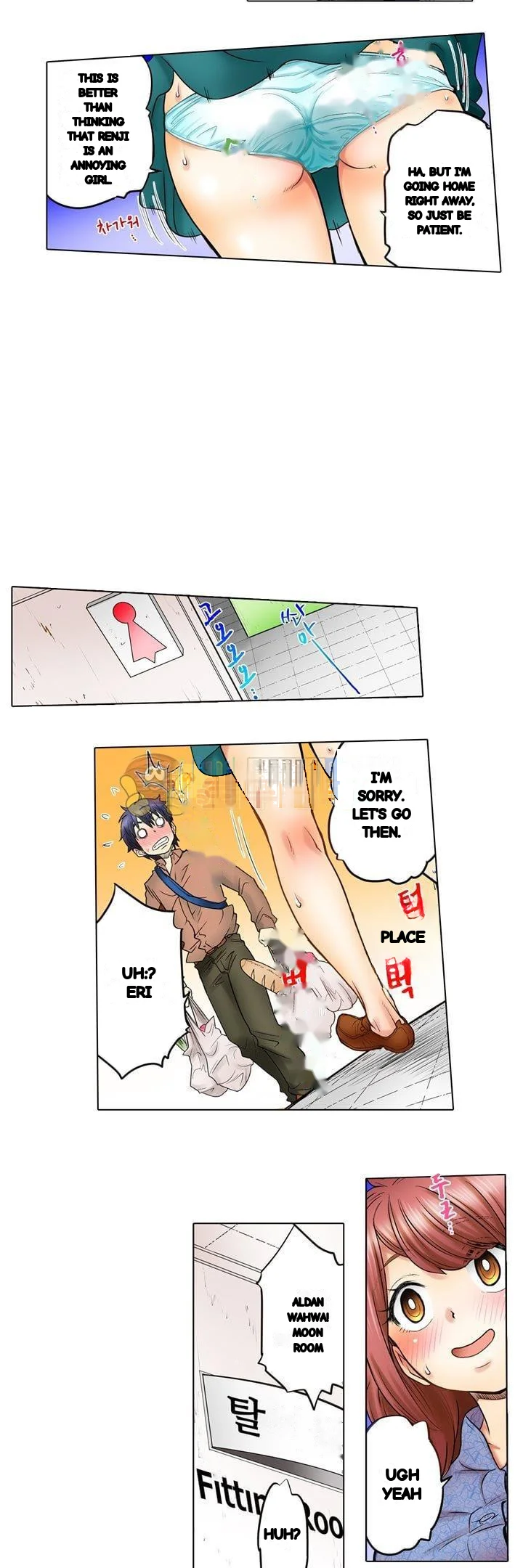 My Classmate Is My Dads Bride But In Bed Shes Mine Chapter 20 - Page 4