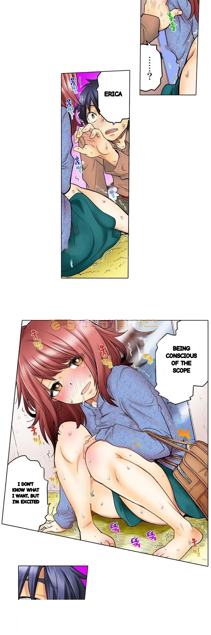 My Classmate Is My Dads Bride But In Bed Shes Mine Chapter 20 - Page 6