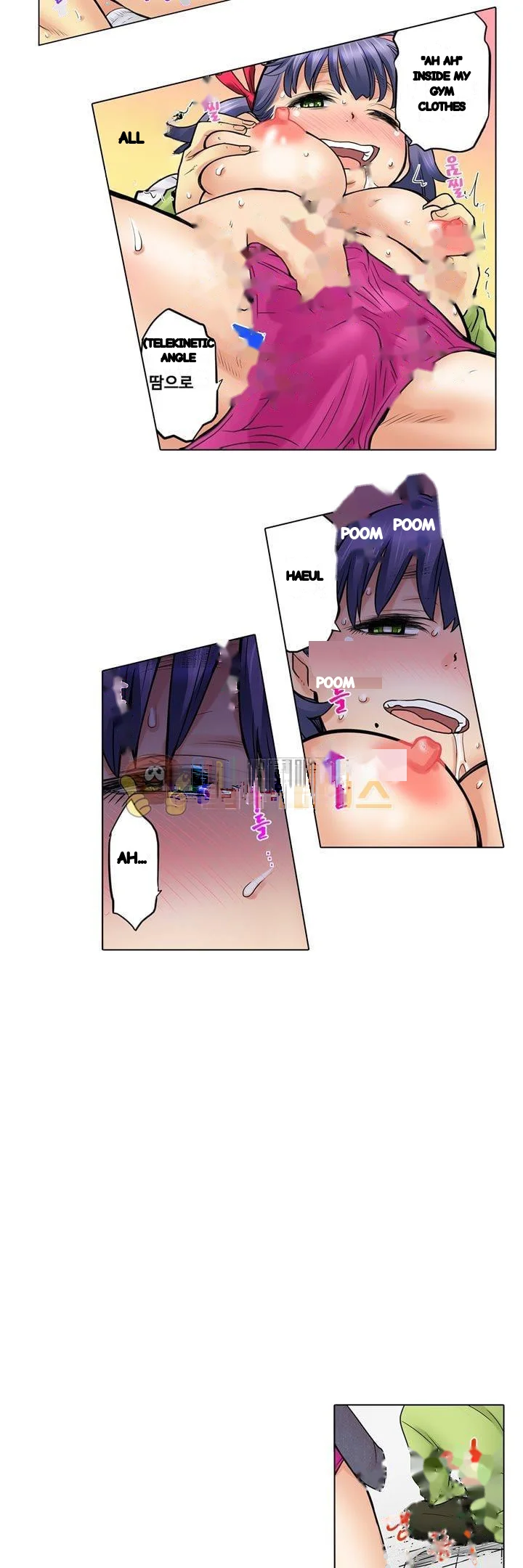 My Classmate Is My Dads Bride But In Bed Shes Mine Chapter 21 - Page 12