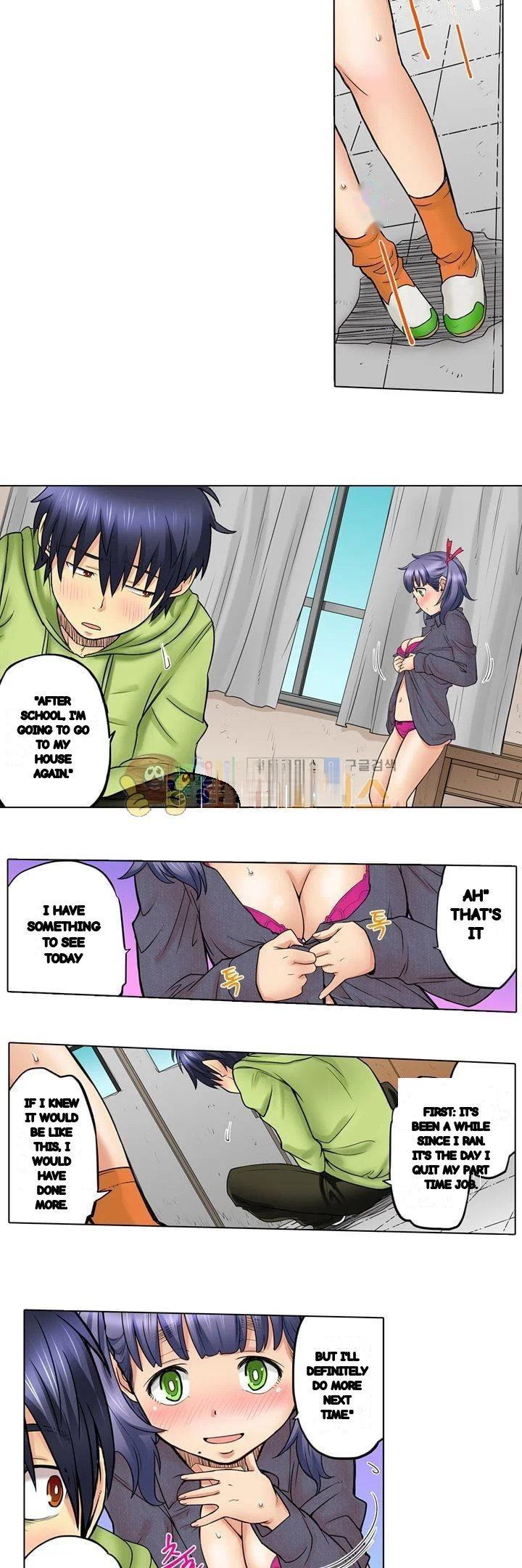 My Classmate Is My Dads Bride But In Bed Shes Mine Chapter 21 - Page 13