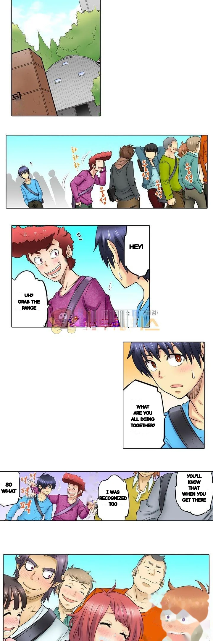 My Classmate Is My Dads Bride But In Bed Shes Mine Chapter 21 - Page 15