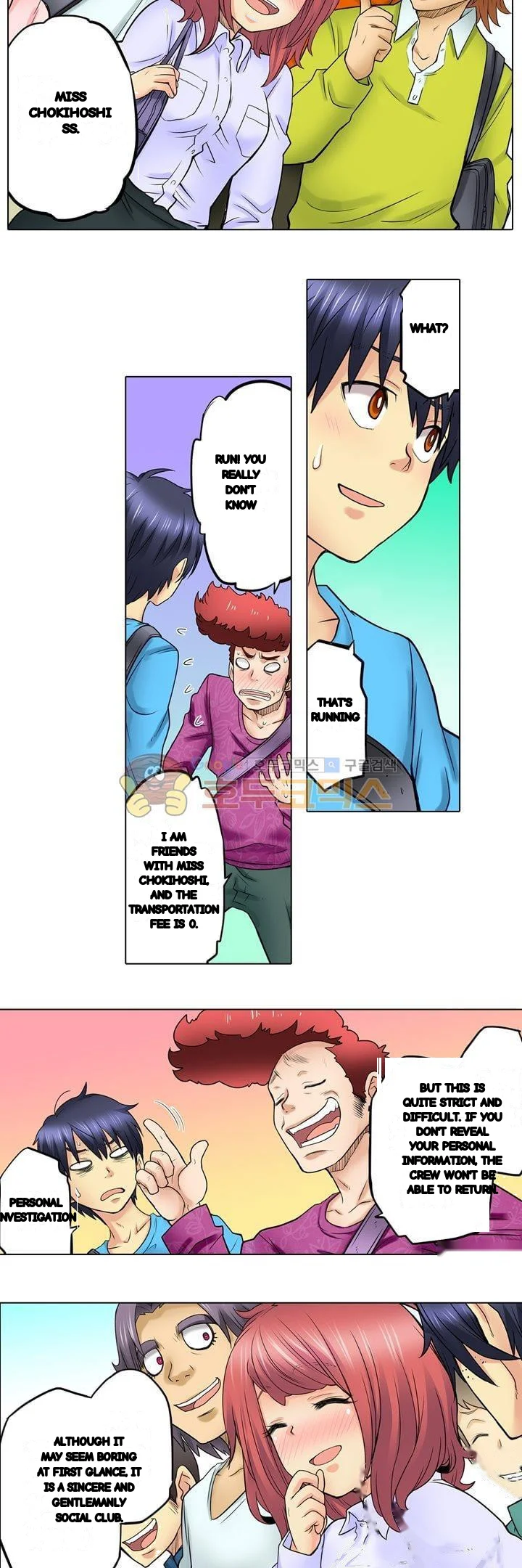 My Classmate Is My Dads Bride But In Bed Shes Mine Chapter 21 - Page 16