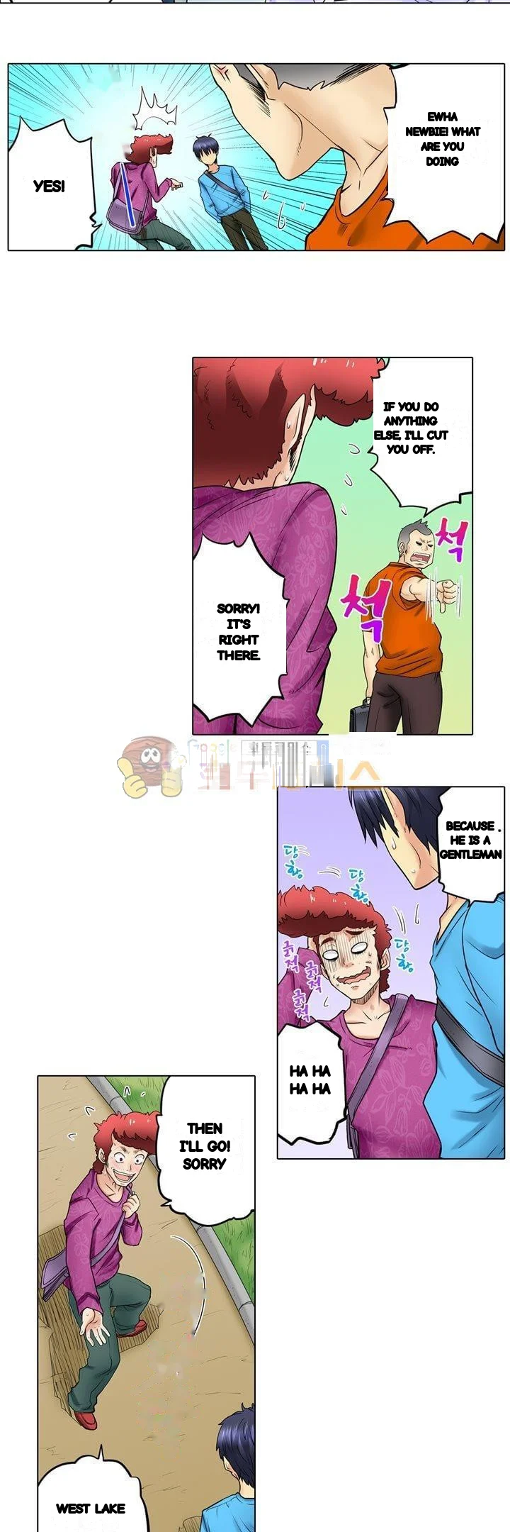 My Classmate Is My Dads Bride But In Bed Shes Mine Chapter 21 - Page 17