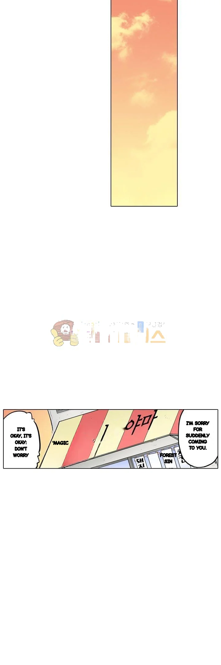 My Classmate Is My Dads Bride But In Bed Shes Mine Chapter 21 - Page 19