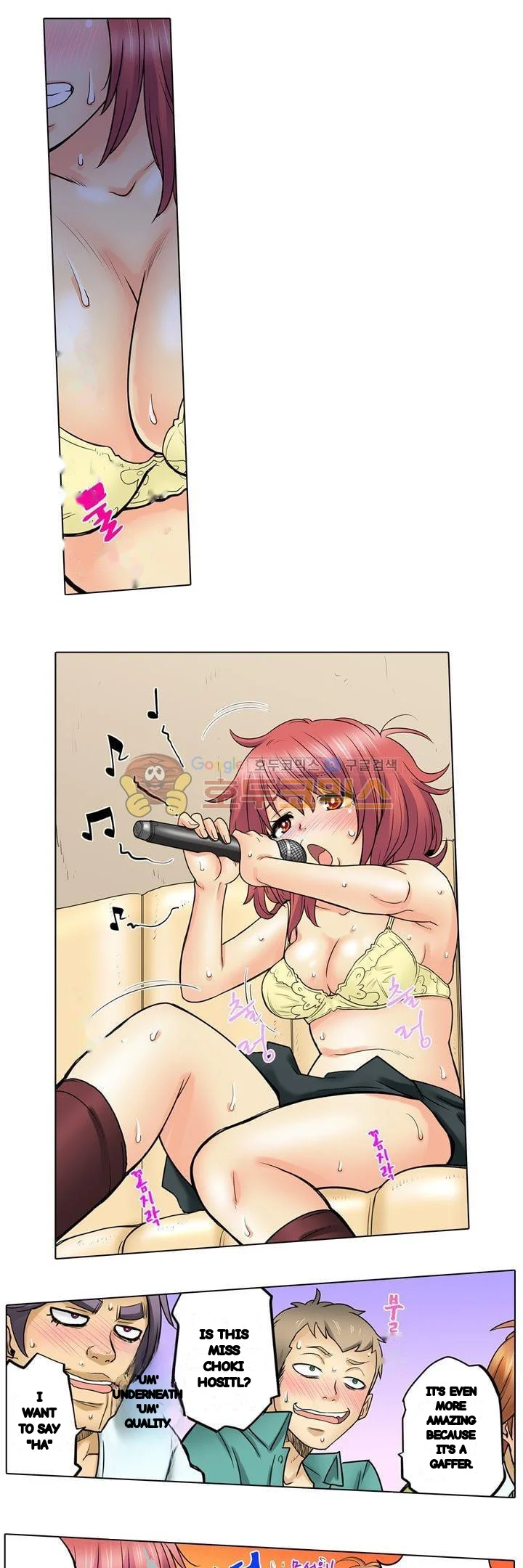 My Classmate Is My Dads Bride But In Bed Shes Mine Chapter 22 - Page 12