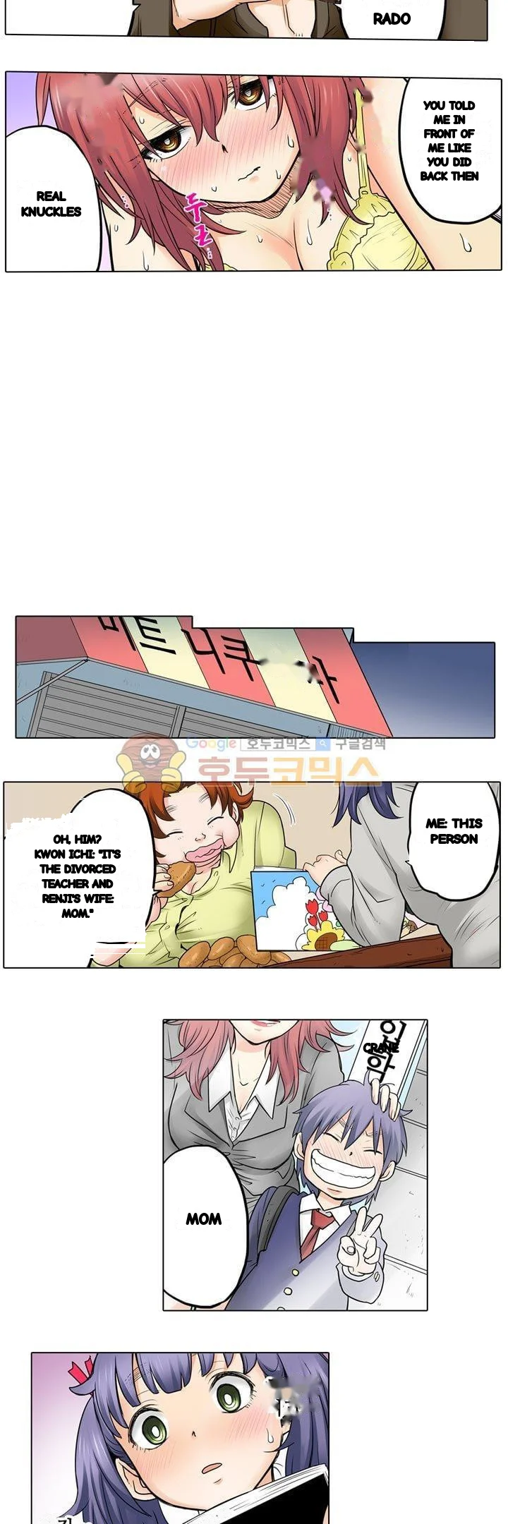 My Classmate Is My Dads Bride But In Bed Shes Mine Chapter 22 - Page 19