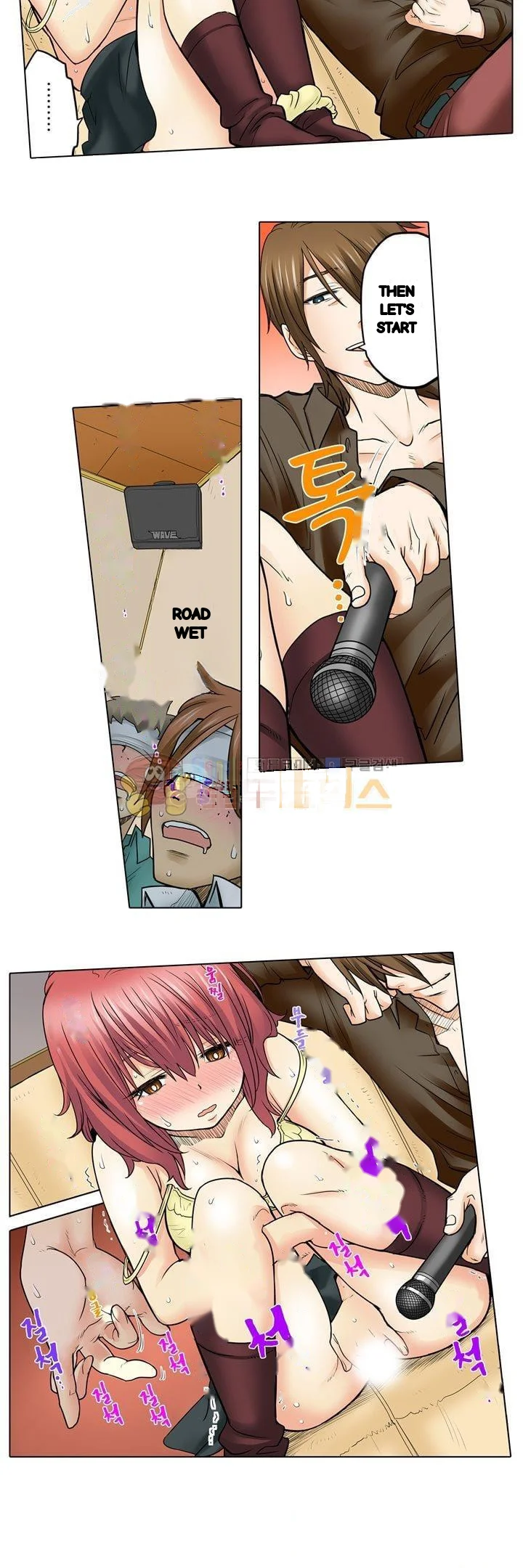 My Classmate Is My Dads Bride But In Bed Shes Mine Chapter 22 - Page 21