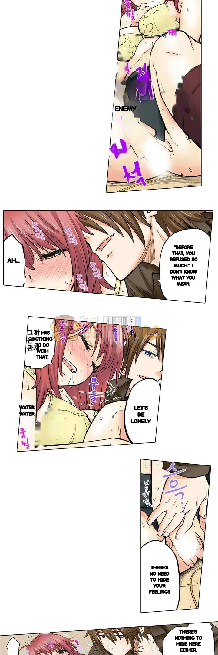 My Classmate Is My Dads Bride But In Bed Shes Mine Chapter 22 - Page 22