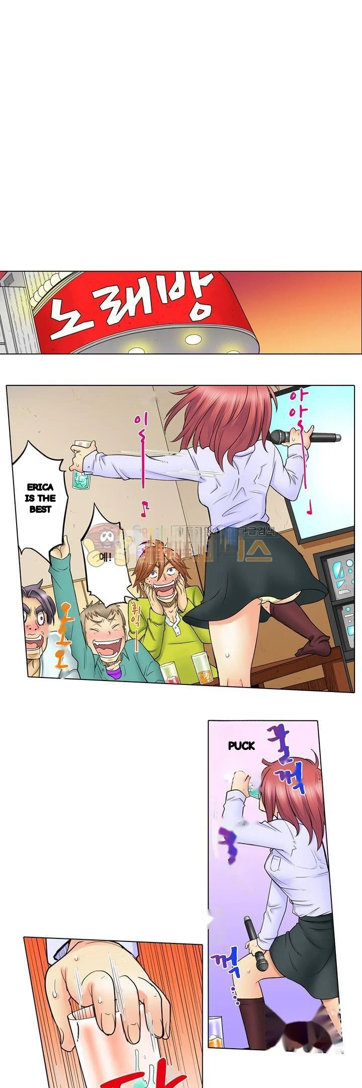 My Classmate Is My Dads Bride But In Bed Shes Mine Chapter 22 - Page 5